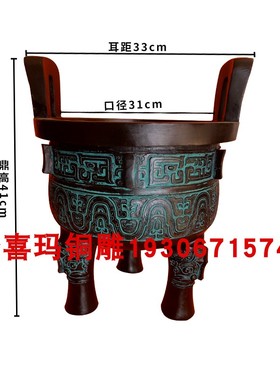 40高三足纯铜圆形三足鼎炉香炉
