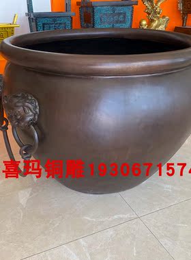 定制庭院大铜缸口径1m米高70公分故宫同款门海缸荷花养鱼铜缸水缸