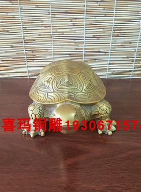 纯铜乌龟摆件贺寿礼品千年龟龙龟百寿龟金龟生日龟甲工艺品装饰