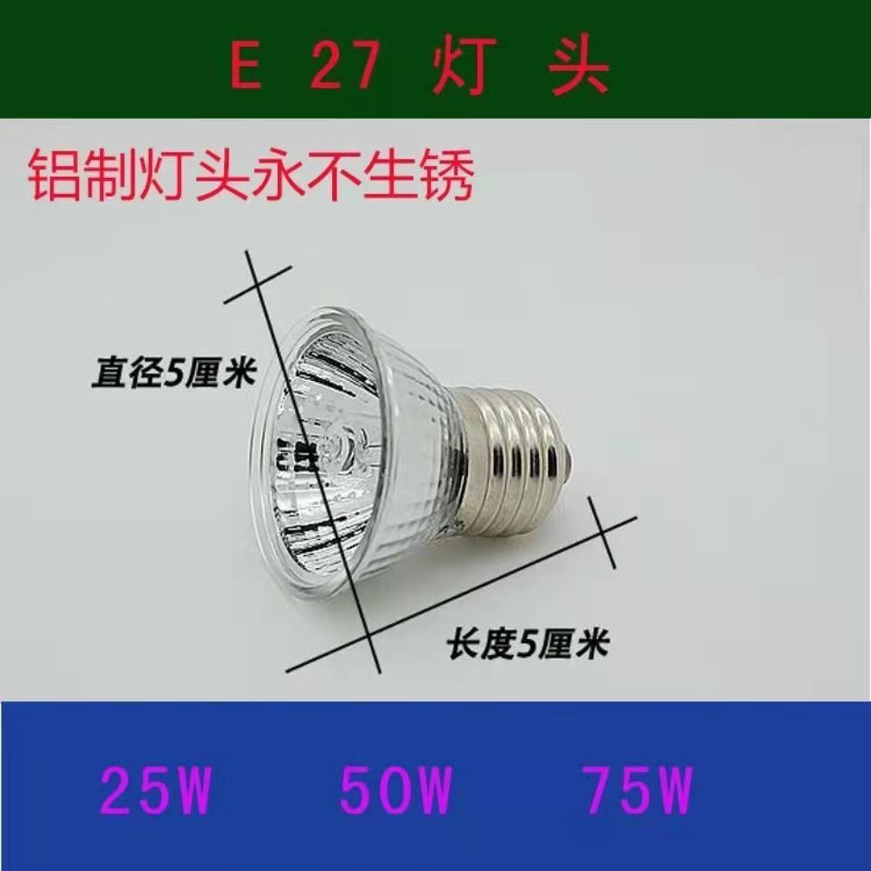 加热取暖灯芦丁鸡爬虫杀菌照明育雏用灯泡25瓦50瓦75节能鸡孵化灯,淘宝优惠券,粉丝福利购,淘宝优惠卷