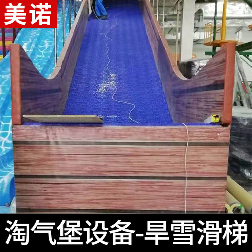淘气堡室内七彩滑道滑草旱地旱滑彩虹滑片拼接游乐场户外大型滑梯 - 图0