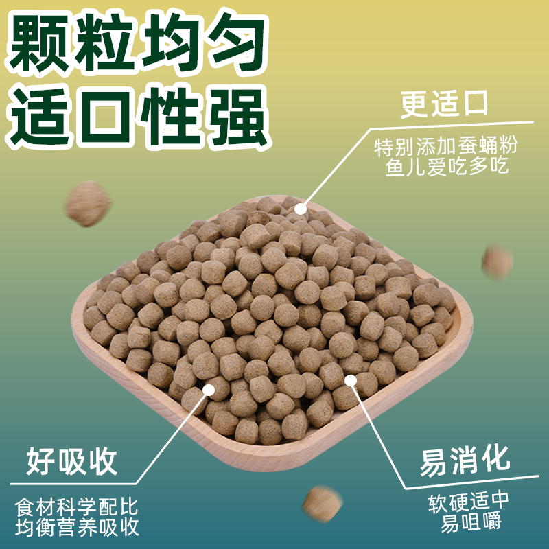 【实惠】神阳旗下鳞王锦鲤饲料育成锦鲤鱼饲料上浮颗粒锦鲤大包装,淘宝优惠券,粉丝福利购,淘宝优惠卷