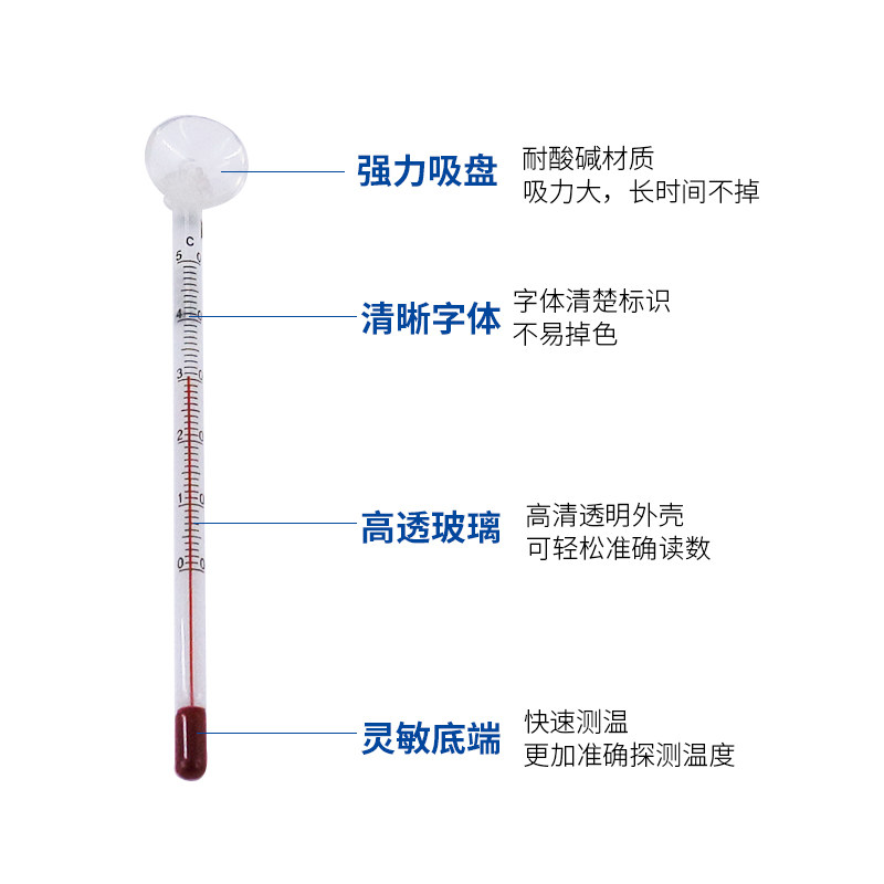 日本首藤品牌热带鱼缸温度计水温计水族箱斗鱼缸超迷你水温测温仪,淘宝优惠券,粉丝福利购,淘宝优惠卷