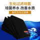 Fish tank filter cotton black biochemical cotton culture nitrifying bacteria