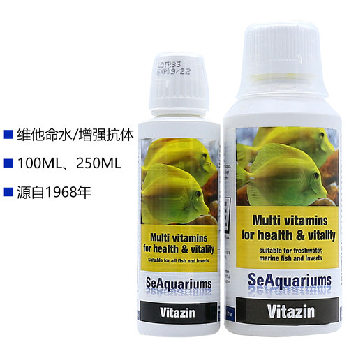 大白片罗汉鹦鹉七彩头洞龙鱼金鱼外内大白片寄Waterlife正品 - 图3