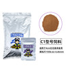 Nissin Marubeni ornamental tropical fish feed Japanese brand