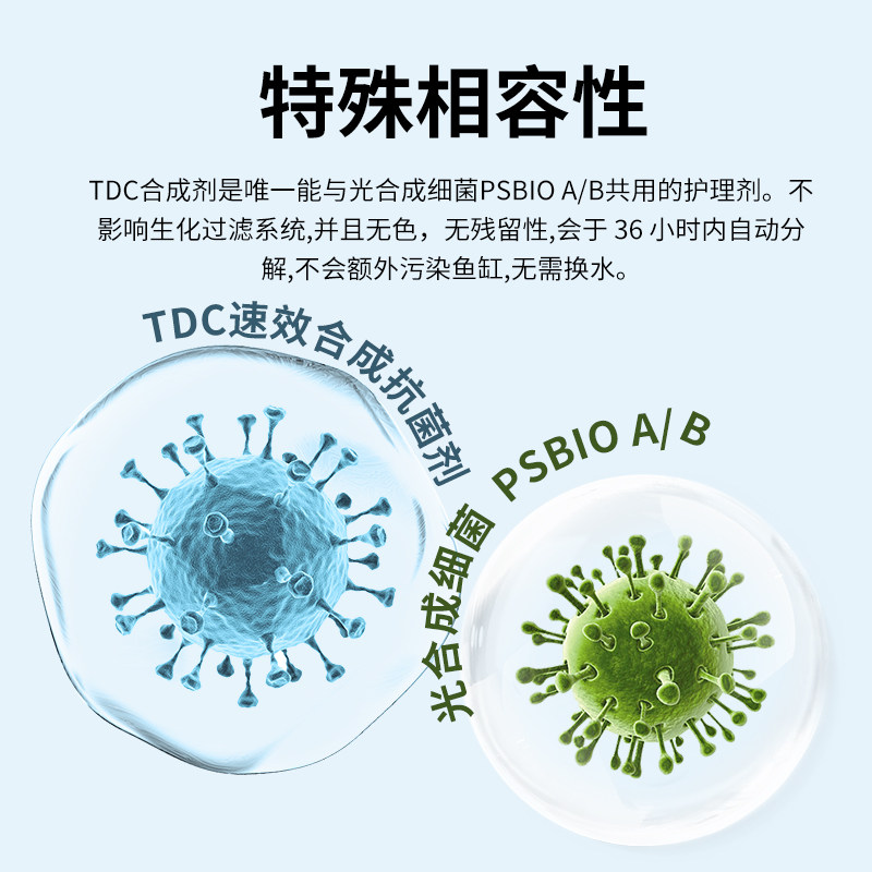 神阳TDC观赏鱼淡海水鱼缸光合细菌水质安定剂合成处理剂日本配方,淘宝优惠券,粉丝福利购,淘宝优惠卷