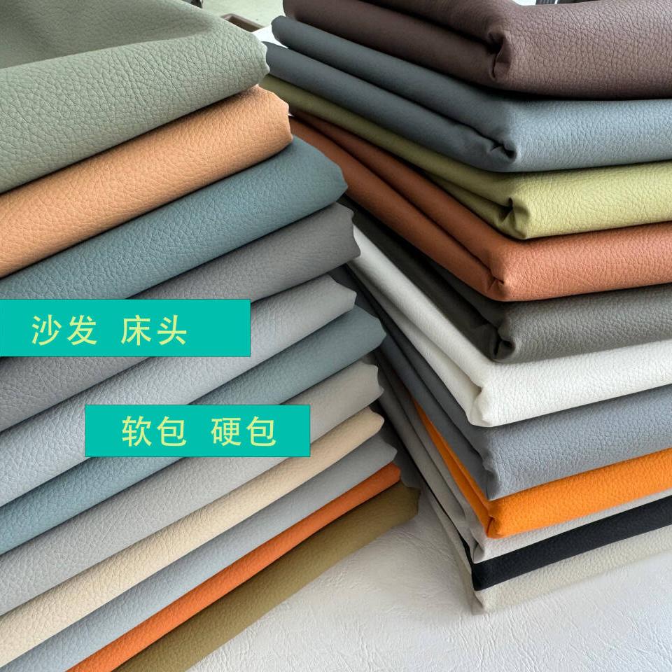 沙发床头软包硬包荔枝纹猫抓皮革加厚防水耐磨皮革人造革无甲醛 - 图1