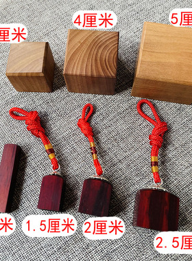 小号迷你文昌帝君印章唐卡印章天师道经师宝檀木枣木吊坠手把印章