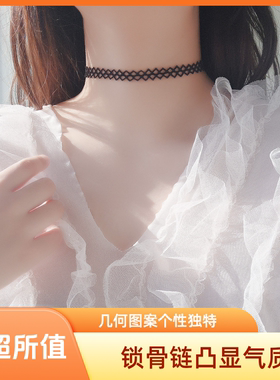 纯银蕾丝锁骨链女菱形项链