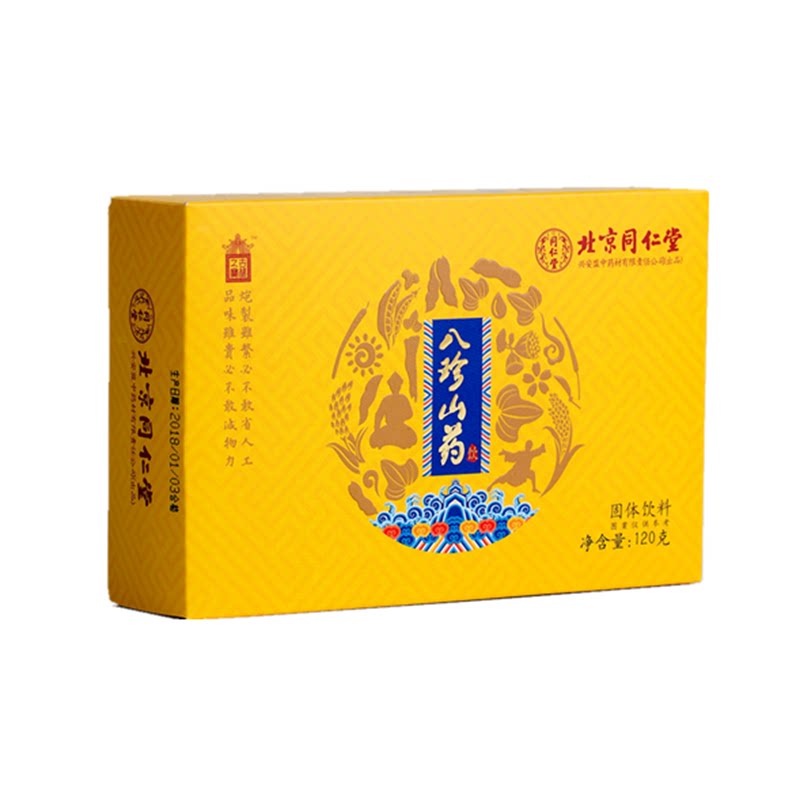 同仁堂健脾八珍糕,同仁堂健脾八珍丸,同仁堂儿童健脾八珍糕_大山谷图库