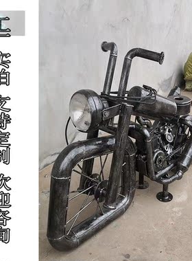 复古工业风创意铁艺金属机械摩托车落地模型怀旧摆件户外餐厅装饰