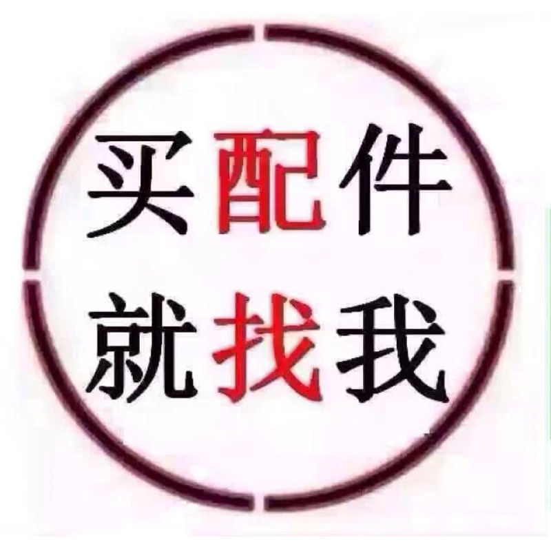 MT6637XP HI1132 wifi IC 手表蓝牙模块 SGM41542充电IC G3MJ音频 - 图1