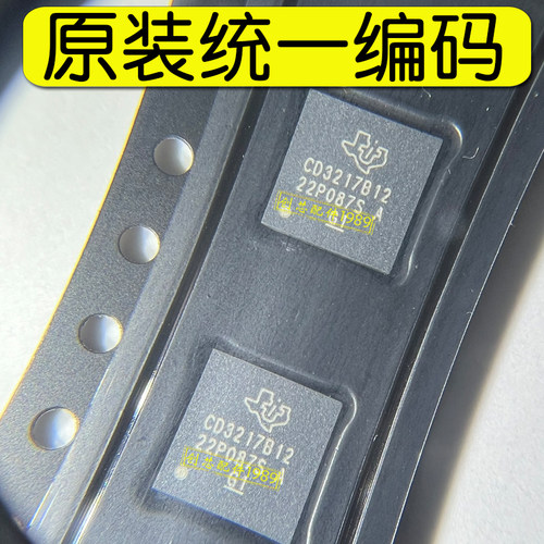 ipad充电CD3217B12 CD3215C00电源IC 343S00283 00235 SN2610A0 - 图1