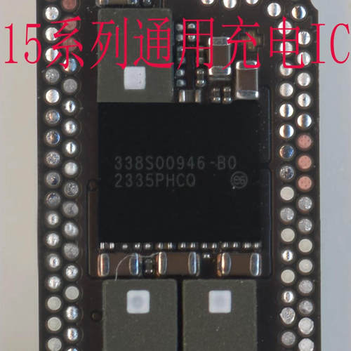 SN2012027适用苹果16 16PROMAX 338S00946-B0供电U2充电IC CP3200 - 图1