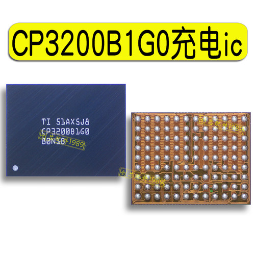 SN2012027适用苹果16 16PROMAX 338S00946-B0供电U2充电IC CP3200 - 图0
