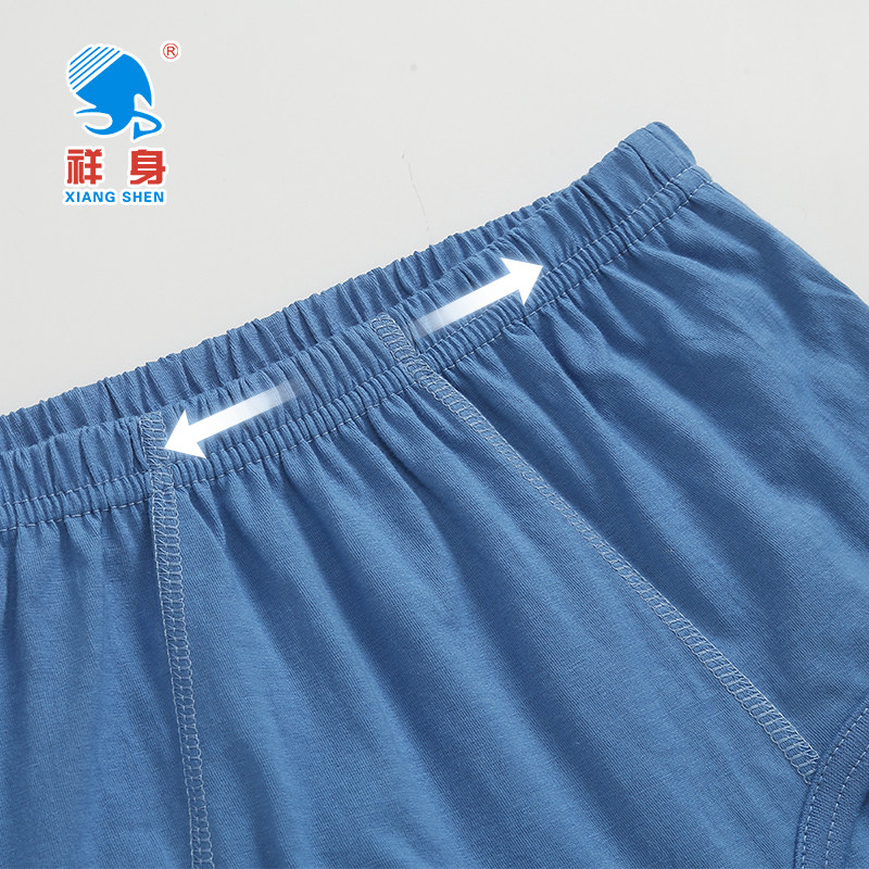 柳州祥身正品纯全棉中老年男士爸爸内裤三角打底裤父亲节礼物大码,淘宝优惠券,粉丝福利购,淘宝优惠卷