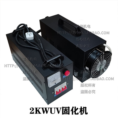 1000W2000W3KW紫外线便携式UV光固机手持UV光油烤灯UV胶水固化灯 - 图0