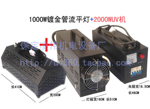 1000W2000W3KW紫外线便携式UV光固机手持UV光油烤灯UV胶水固化灯 - 图2
