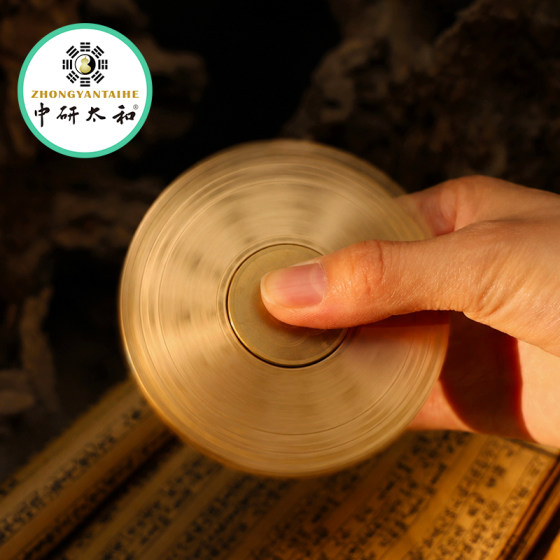 中研太和节气经络黄铜双面指尖陀螺解压神器减压玩具高级版