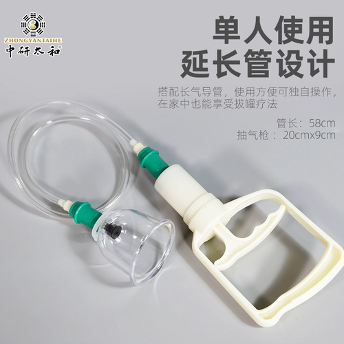 Ци может вакуумный каппингер портативный газовый газовый тип.