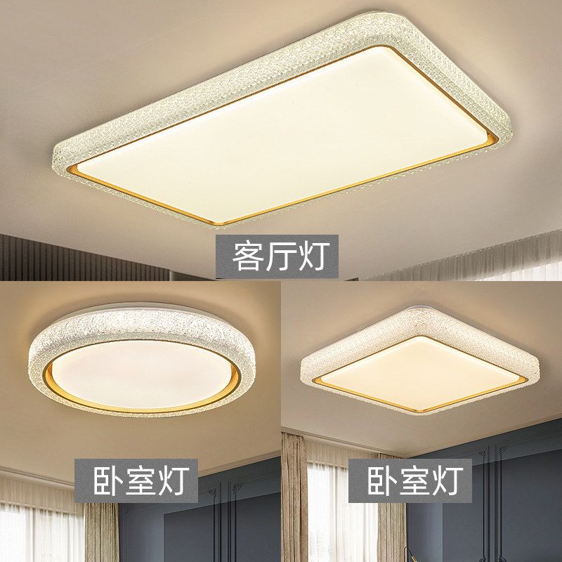 米家智能主卧室灯led吸顶灯简约现代房间灯水晶灯遥控三色调光灯_虎窝淘