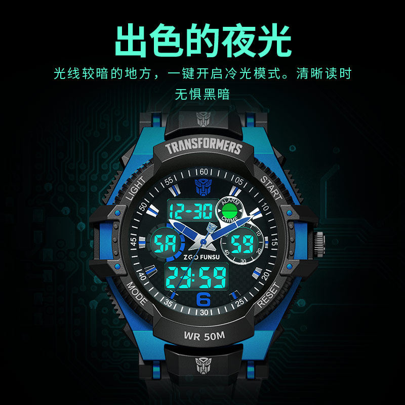 变形金刚儿童男孩防水防摔电子表 zwot智威国产腕表