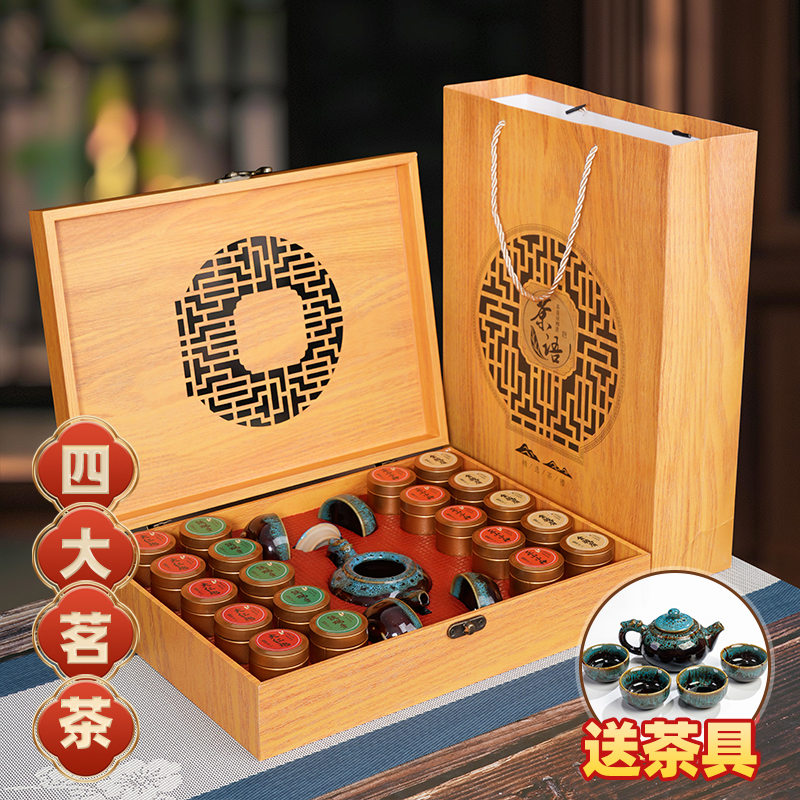 铁观音金骏眉红茶茶叶礼盒装过年春节送礼送长辈公司企业团购定制