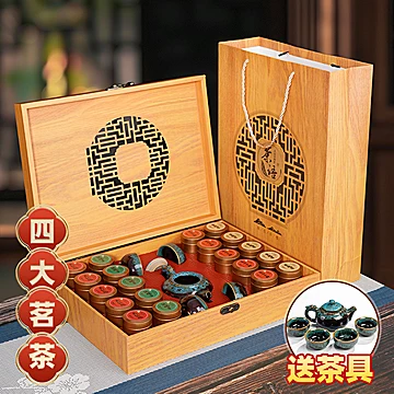 慕红色百福正山小种茶叶礼盒250g[50元优惠券]-寻折猪