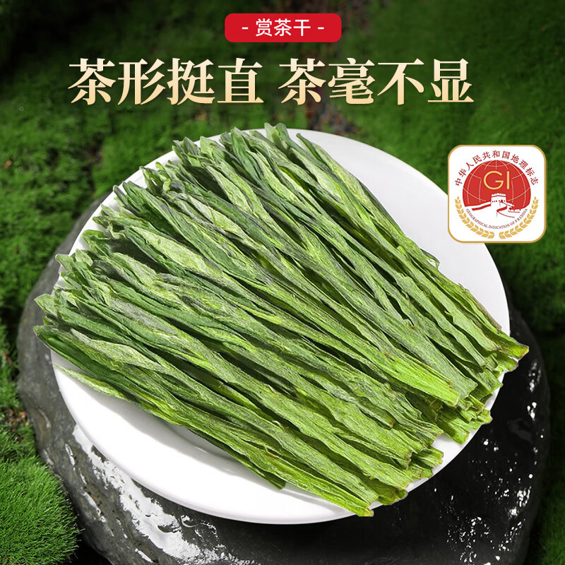 新茶正宗太平猴魁茶叶特级雨前头自饮品鉴装安徽黄山绿茶特级罐装