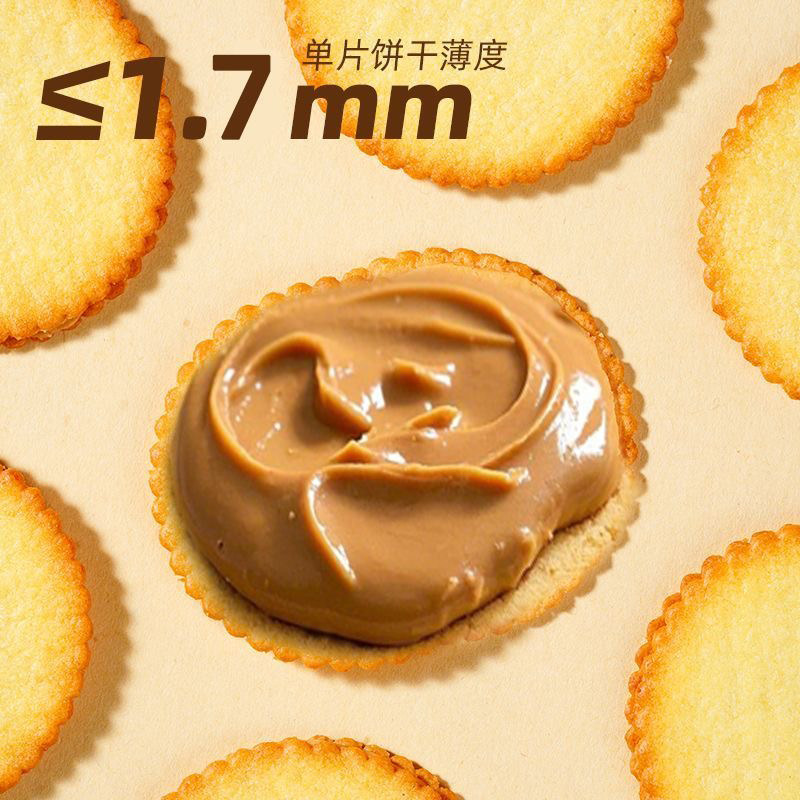 2箱 花生酱夹心薄脆饼干单独小包装超好吃解馋小零食休闲食品小吃