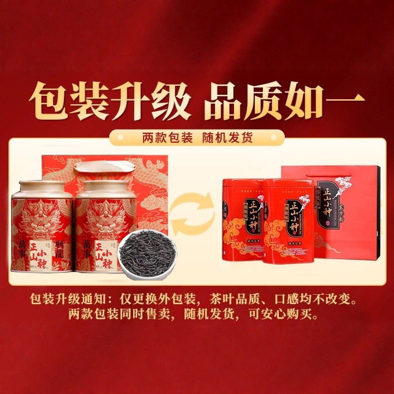 春节送礼高档茶叶礼盒装四大金骏眉肉桂红茶普洱茶送长辈客户定制