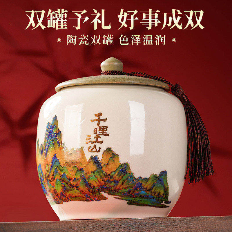 送礼佳品高端茶叶礼盒金骏眉大红袍铁观音过年走访送亲戚年货定制