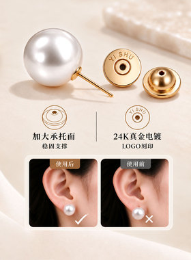 s999纯银澳白珍珠耳钉