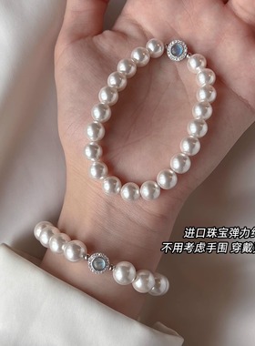 海蓝宝澳白珍珠手链8mm
