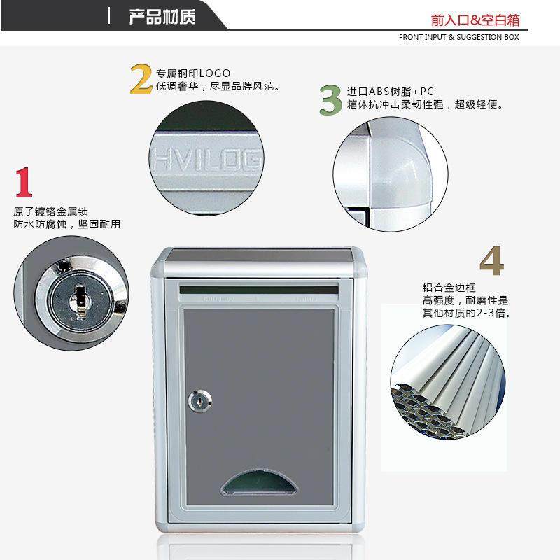 小号意见箱铝合金带锁巡逻签到箱监督举报信箱空白箱投诉建议爆款,淘宝优惠券,粉丝福利购,淘宝优惠卷