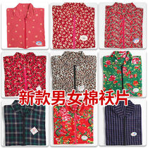 Handmade cotton padded jacket semi-finished adult female cotton padded jacket male and female cotton padded jacket for older adult housing Winter