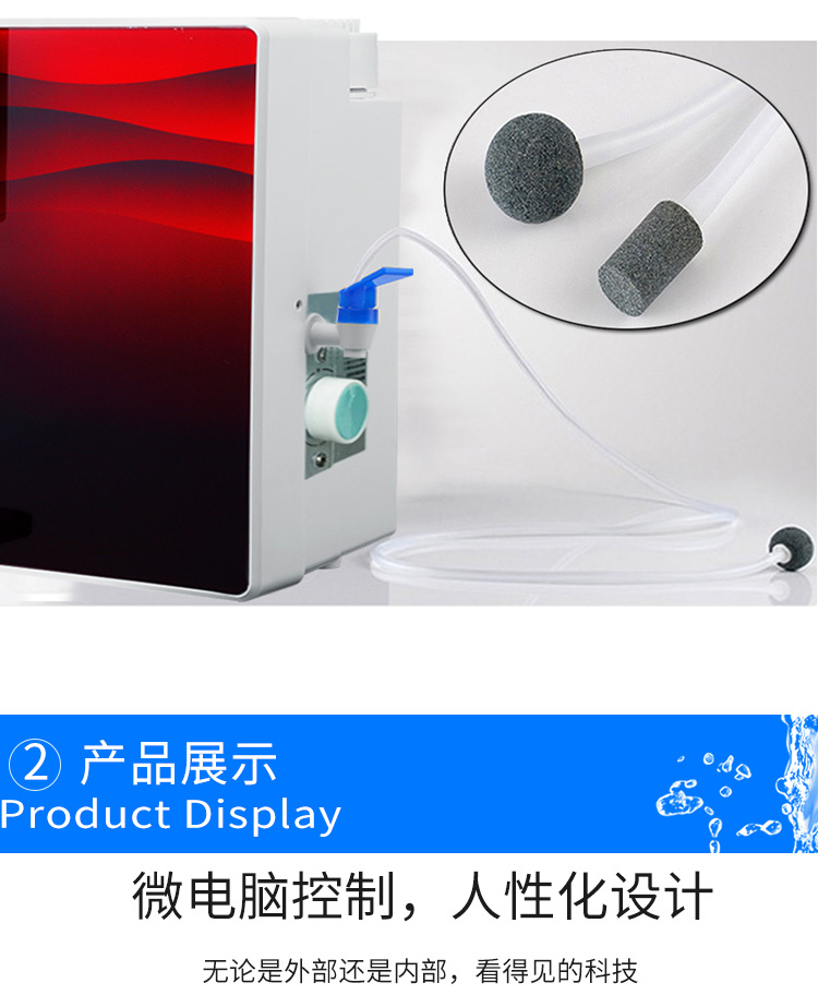 金诗雨净水器 加热温热带果蔬清洗机一体机 JSY-RO100-W1