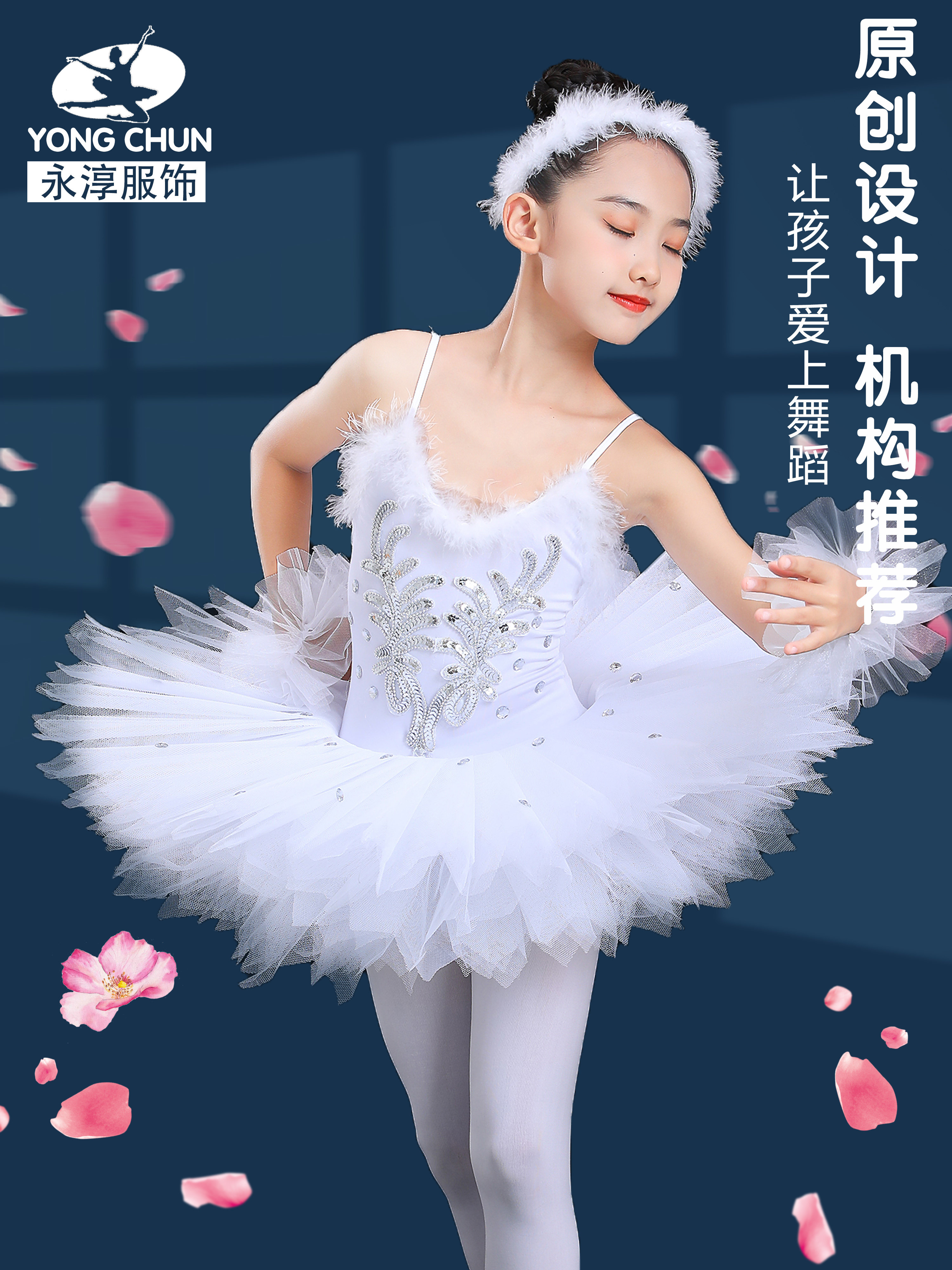 六一儿童吊带芭蕾舞裙小天鹅蓬蓬硬纱tutu裙幼儿公主裙演出表演服