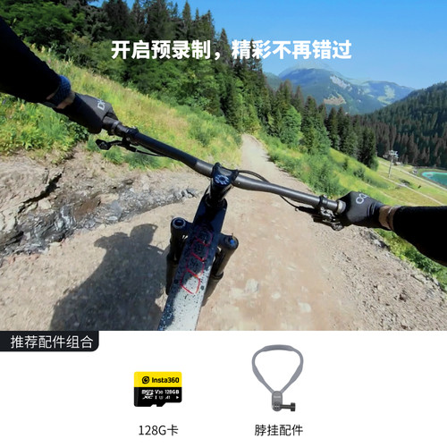 【旗舰店】影石Insta360 X3 官方配件合集 摩托车骑行滑雪潜水 - 图2