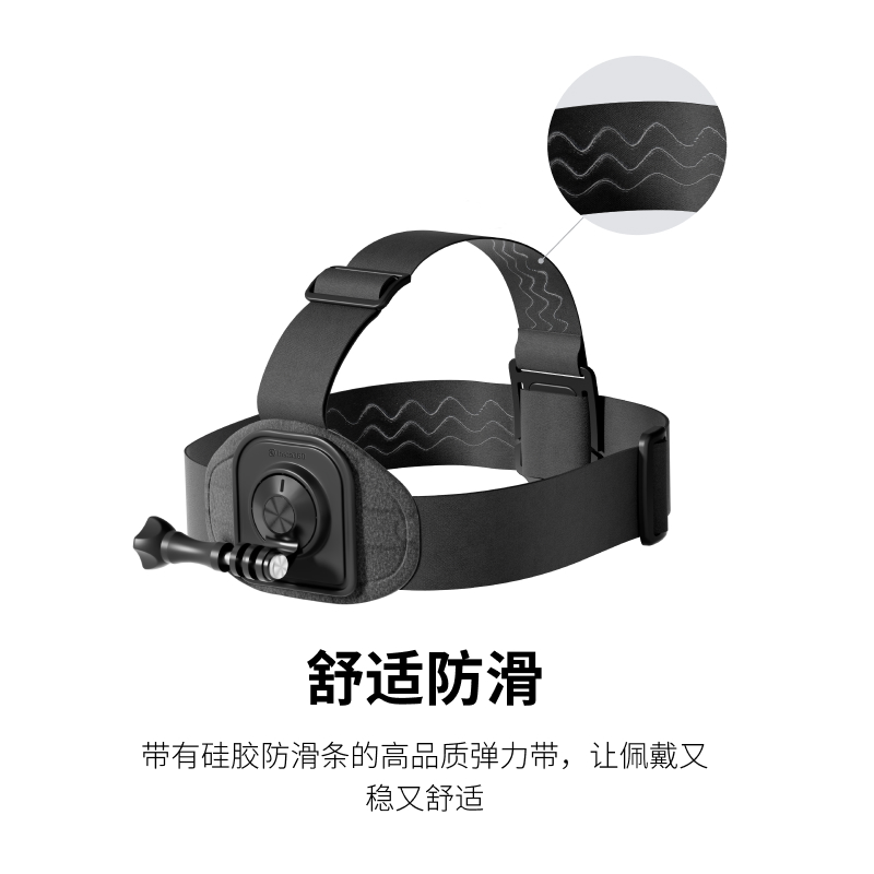 【旗舰店】影石Insta360头带配件适配X3/ONE X2/ONE RS/GO 2-图0