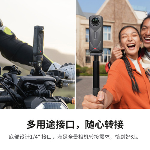 【旗舰店】影石Insta360 X5 / X4 Air  磁吸快拆配件 - 图2