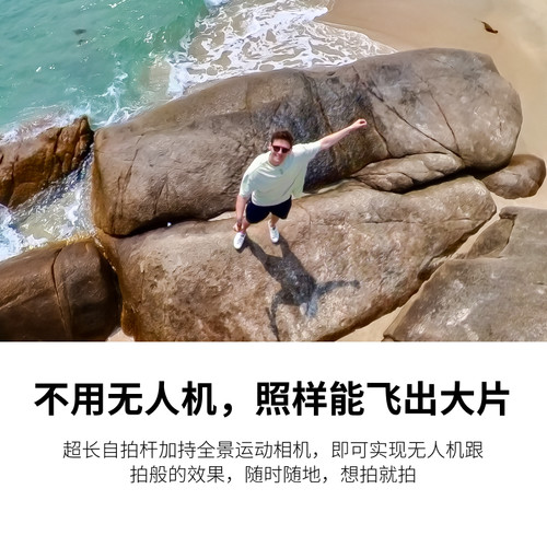 【旗舰店】影石Insta360 新版3米加长碳纤维自拍杆 运动相机摄影自拍延长杆拍照手柄 | 适配X系列 - 图0