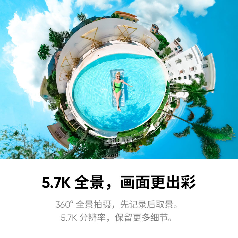 【旗舰店】影石Insta360 ONE X2全景运动相机360摩托车防抖摄像 - 图1