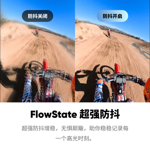 【旗舰店】影石Insta360 X3运动全景相机360防抖高清摩托车骑行-图2