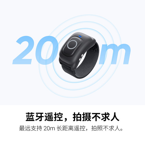 影石Insta360 遥控指环 适配X5/X4 Air/Ace Pro 2/GO Ultra - 图2