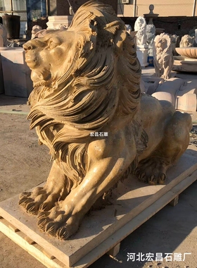 大理石雕刻欧式石雕狮子一对公司酒店别墅银行门口洞石仿真石狮子