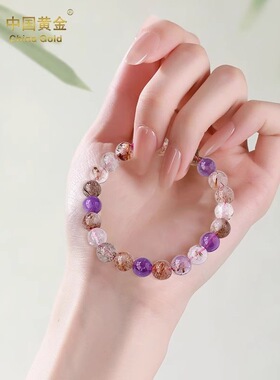 超七纯天然水晶手串高颜值单圈手饰节日母亲节礼物送女生