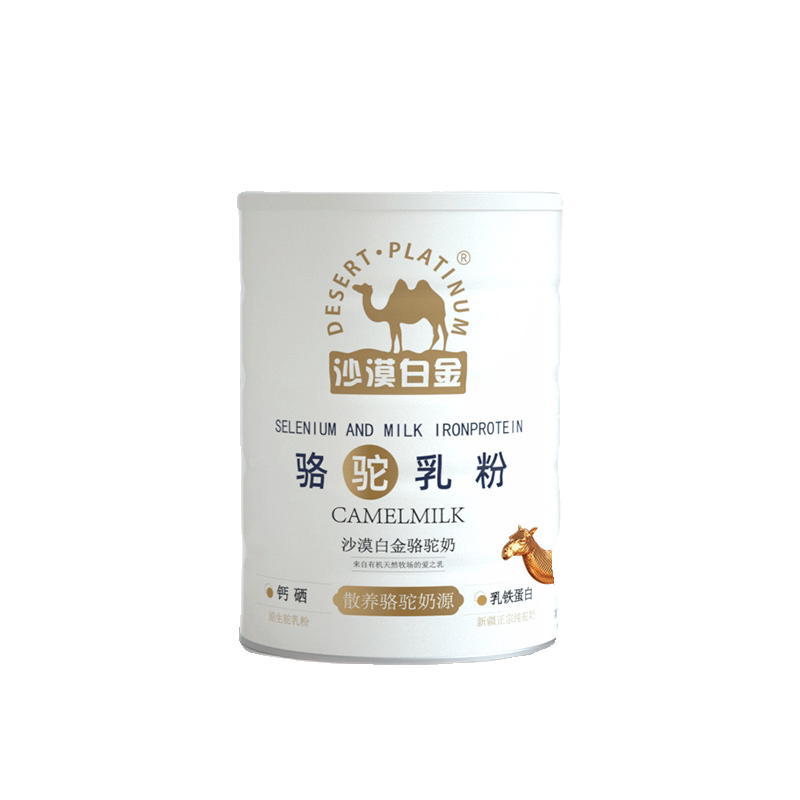 沙漠白金儿童骆驼乳粉学生青少年新疆正宗有机纯驼奶粉300克/罐装