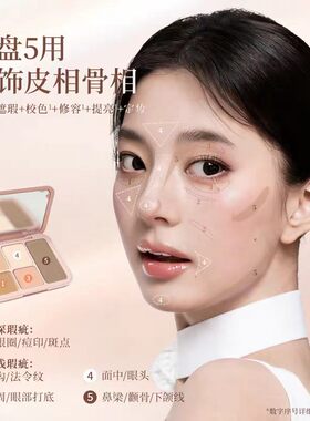 Colorkey珂拉琪遮瑕膏遮盖黑眼圈斑点痘印泪沟面部修容综合盘提亮